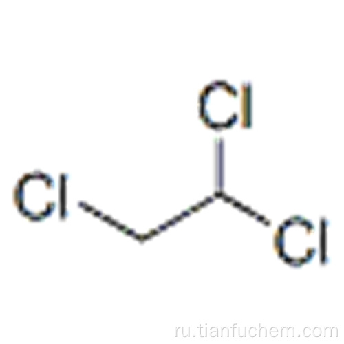 Этан, 1,1,2-трихлор- CAS 79-00-5